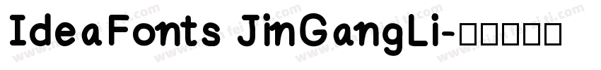 IdeaFonts JinGangLi字体转换
